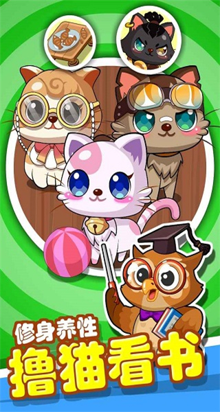 穿越书店免广告