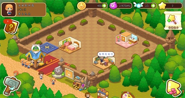 魔法校园无限钻石版