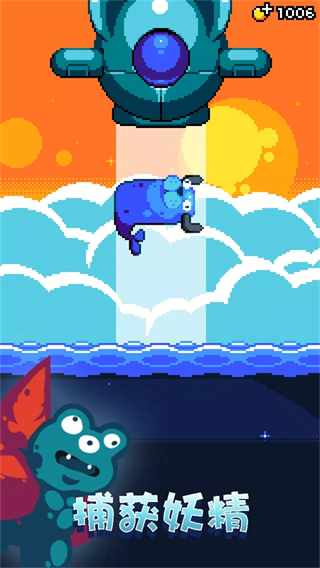 妖精组合汉化版