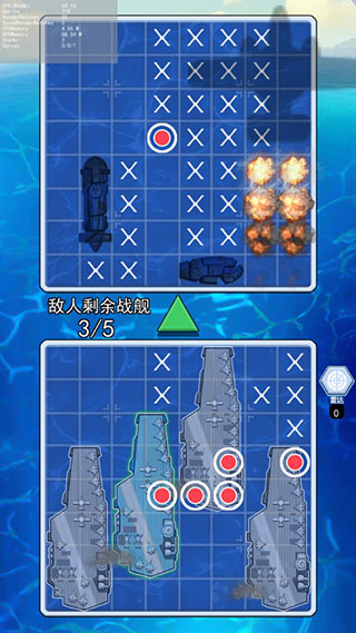 海战大师MOD作弊菜单