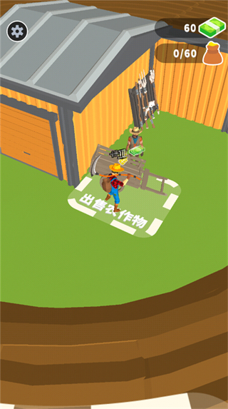 收割大师无限金币版