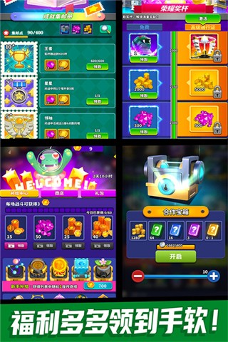 僵尸风暴内置作弊菜单