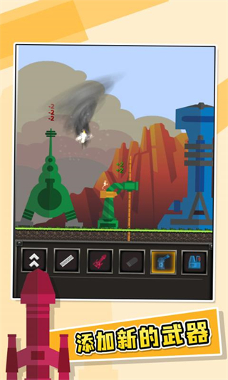 进击要塞中文免费版