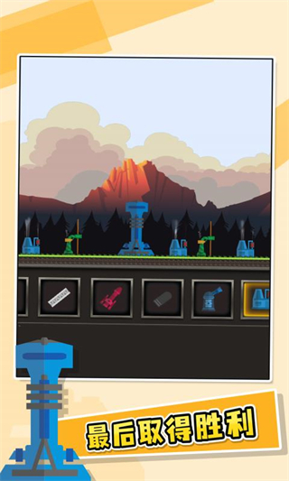 进击要塞中文免费版