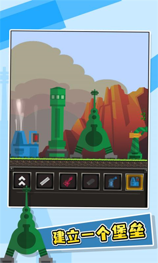 进击要塞中文免费版