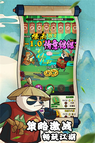 超级逗萌兽内购免广告