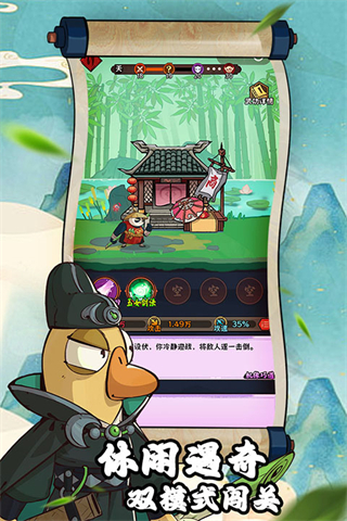 超级逗萌兽内购免广告