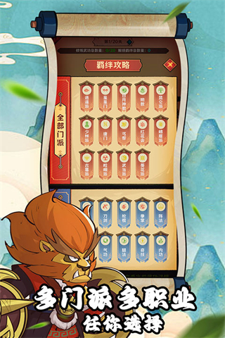 超级逗萌兽内购免广告