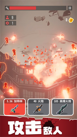 战斗直升机模拟器无限金币