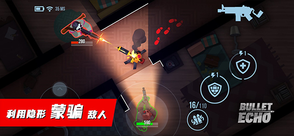 子弹回声内置菜单最新版本