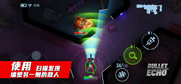 子弹回声内置菜单最新版本