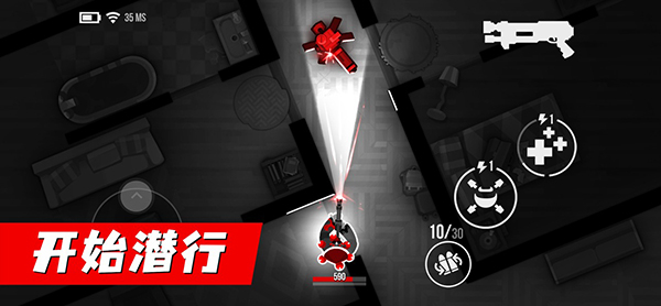 子弹回声中文版免广告下载