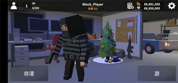 方块收获日内置修改版