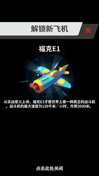 全民打方块内置修改器免费