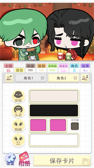 波卡小伙伴汉化