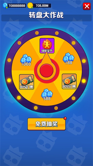 乱斗王者免广告版