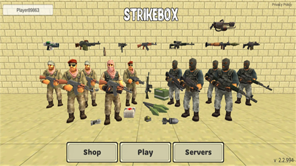 打击盒沙盒和射击