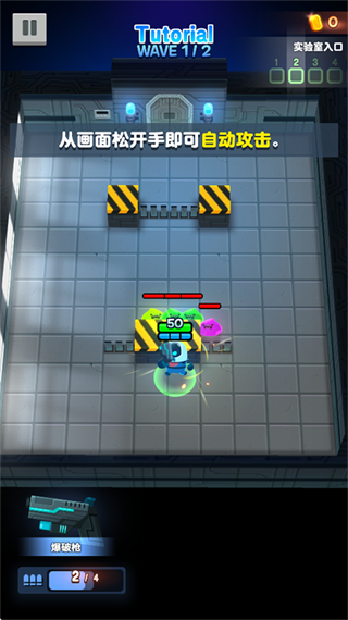 实验室克星内置作弊菜单