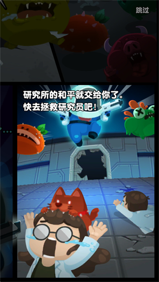 实验室克星内置作弊菜单