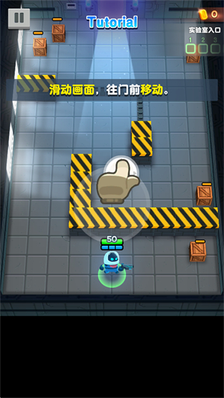 实验室克星内置作弊菜单