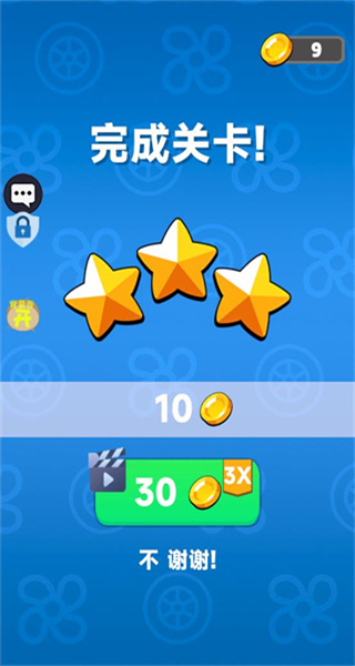 战车超进化免广告