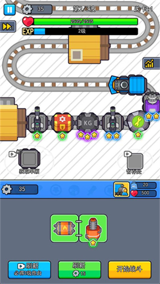 我头很铁免广告