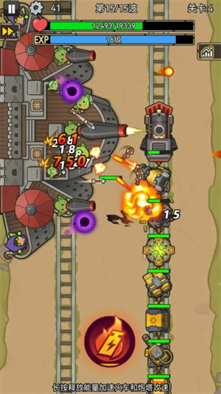 我头很铁免广告