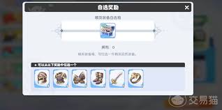 龙魂旅人骑士套装怎么样