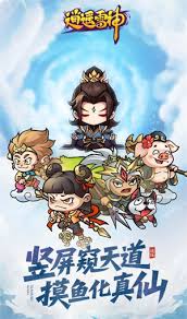 逍遥雷神新手如何养成阵容