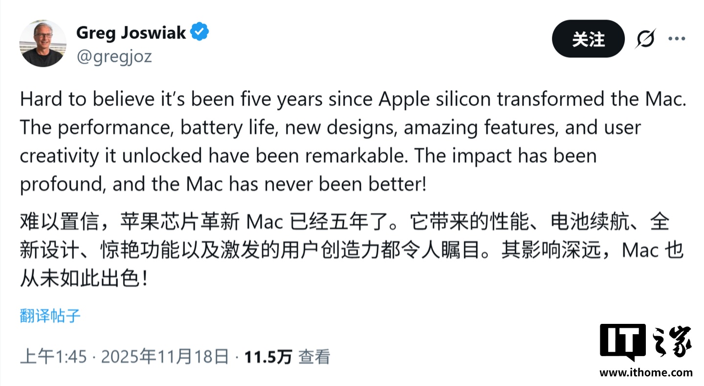 苹果 M1 芯片发布五周年，高管盛赞 Mac 从未如此强大