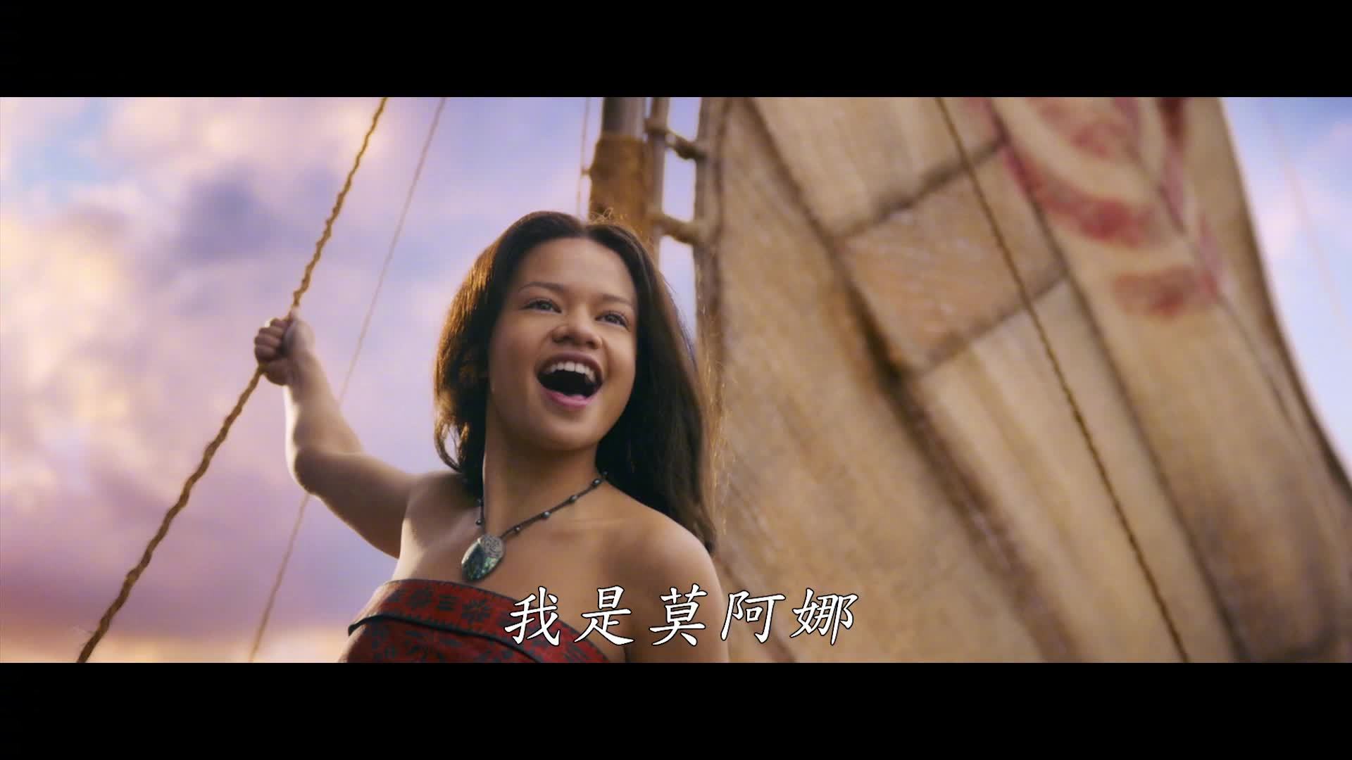 巨石强森主演：迪士尼《海洋奇缘：启航》真人电影首支预告发布，北美明年 7 月 10 日上映