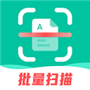 扫描仪全能王免费下载