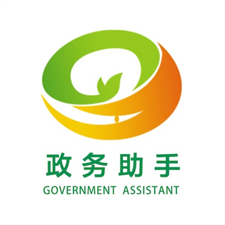 远程核实政务助手app