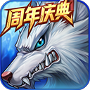 时空猎人苹果正式版