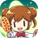 我的便利店ios版