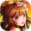 放开那三国2苹果版