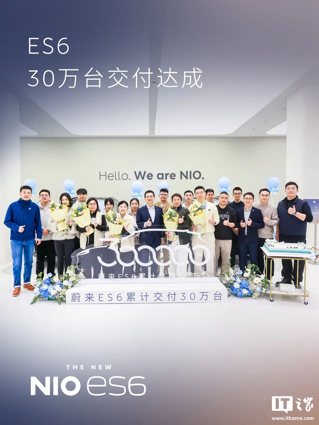 蔚来 ES6 汽车达成 30 万台交付里程碑，纪念版整车 34.98 万元 / 租电 24.18 万元