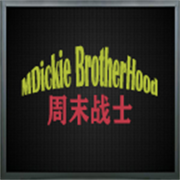 摔跤战士中文版