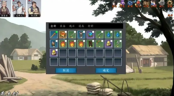 《神魔决之江湖行》好感度支线任务攻略