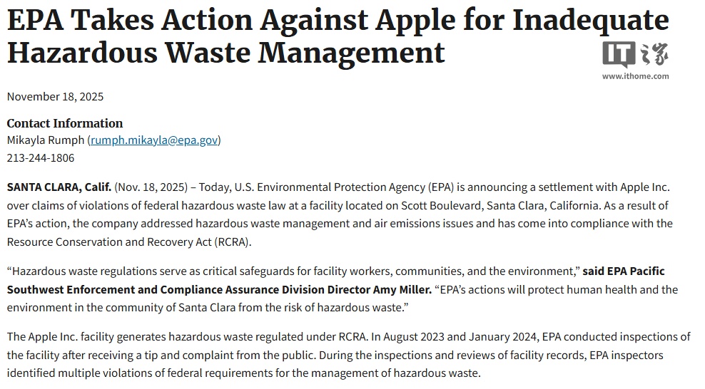 苹果与美国环保署达成和解，因危险废物处置不当被罚超 26 万美元