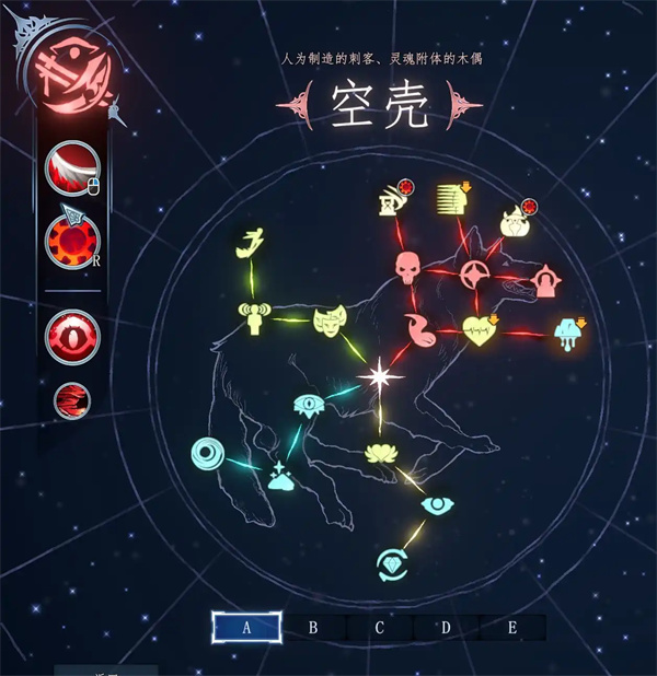 梦之形ap剑圣流派玩法攻略分享