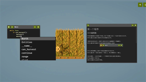 编程农场1分钟内收获100万骨头攻略