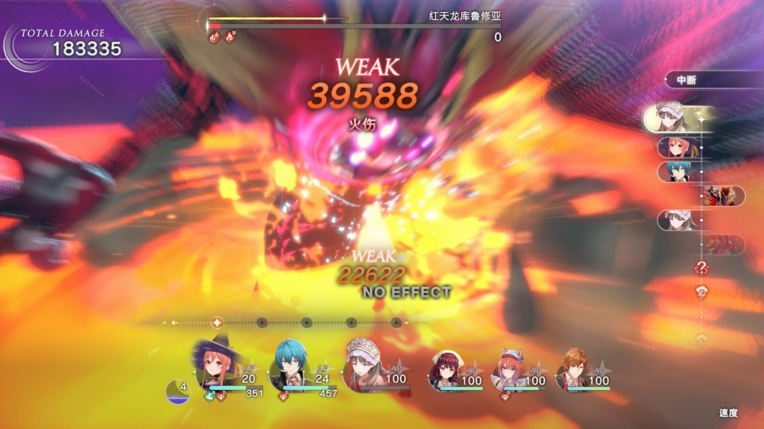 《蕾斯莱莉娅娜的炼金工房》一击必杀成就做法介绍