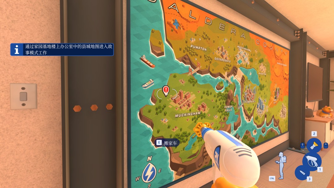 《冲就完事模拟器2》宝图猎人成就完成方法介绍