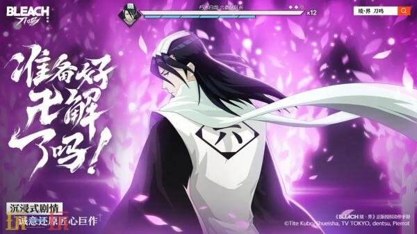 境界刀鸣兑换码在哪里 境界刀鸣兑换码最新2025