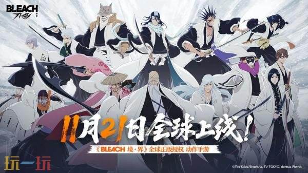 境界刀鸣预约入口在哪 境界刀鸣官网预约量查询入口