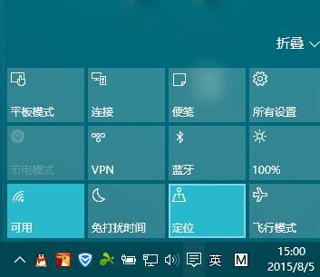 Win10技巧：想要更优体验win10你可能需要勾掉这几个！