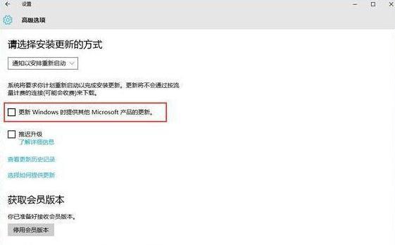 Win10技巧：想要更优体验win10你可能需要勾掉这几个！