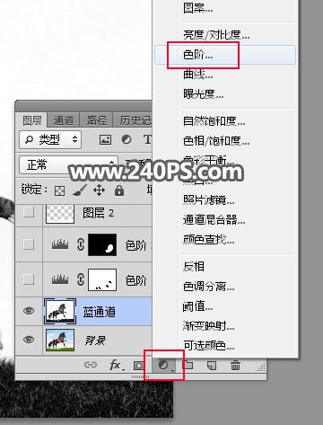 ps完美抠图快速抠出在草原上飞奔的骏马图片教程