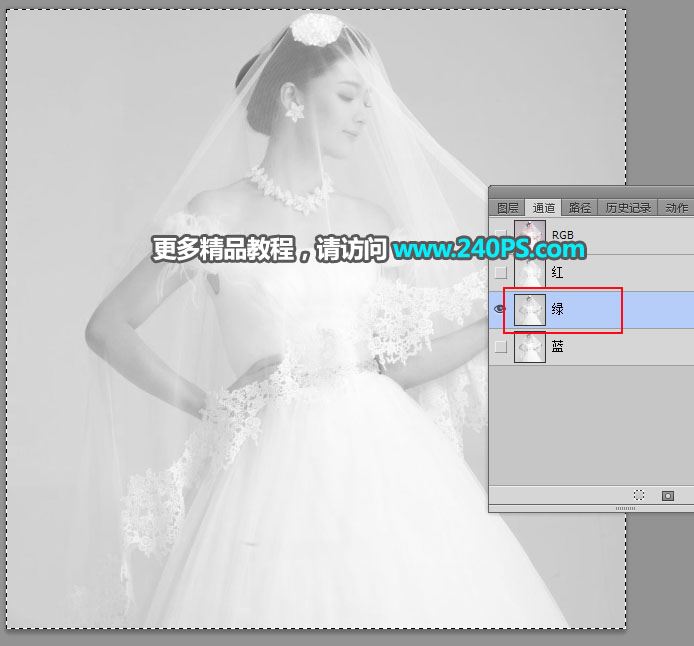 ps完美抠图快速抠出背景淡色的婚纱人物图片教程
